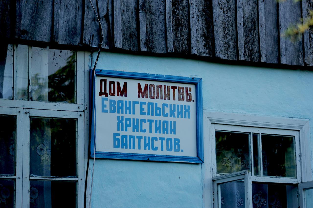 Ivanovka Guest House Exterior photo